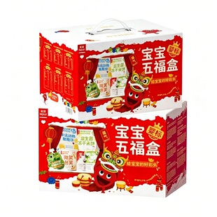约61礼盒装！乐纯婴标宝宝辅食零食
