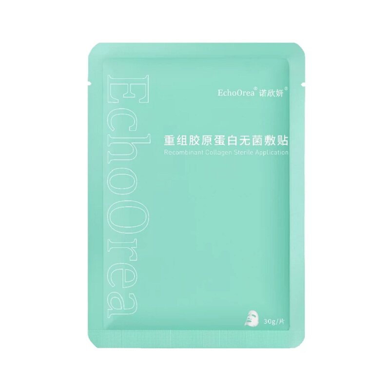 诺欣妍重组胶原蛋白医用无菌敷贴非面膜微整形术后皮肤创面愈护理