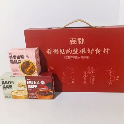 满补即食阿胶燕窝粥桃胶羹营养滋补礼盒装胶原蛋白送长辈礼物礼盒