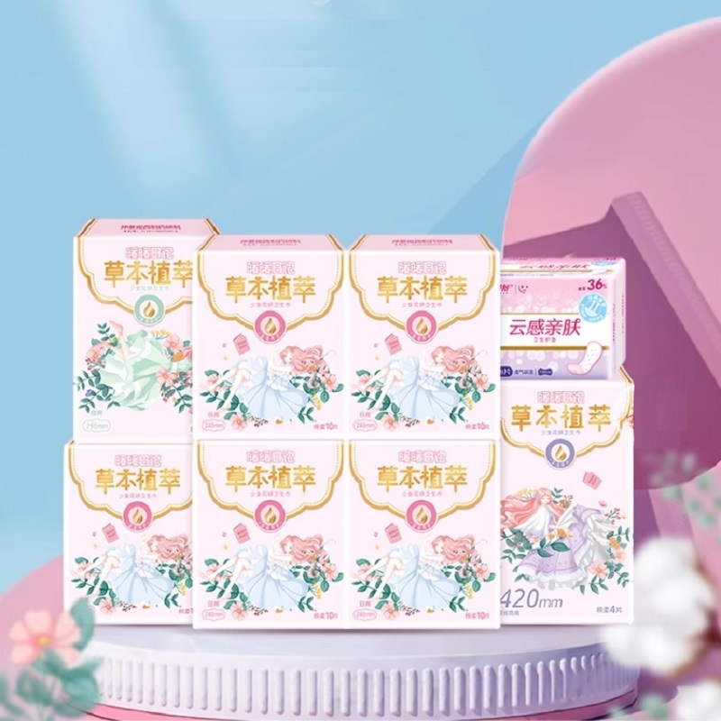 月月舒卫生巾暖暖日记当归中草药日夜用组合透气棉正品医护姨妈巾