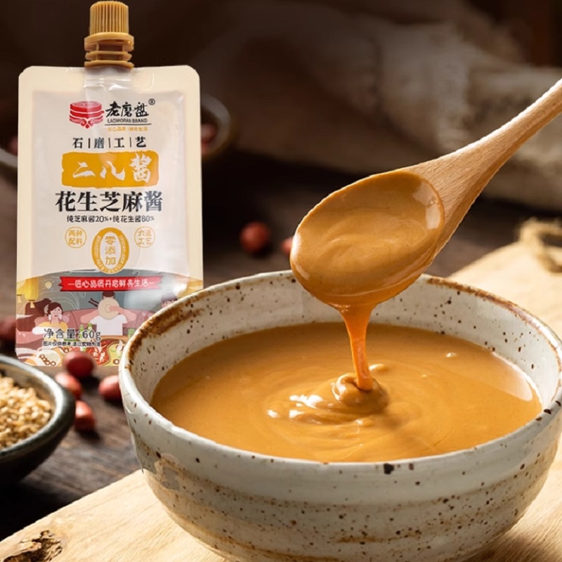 【拍一发六】二八酱芝麻花生酱麻酱花生芝麻酱拌面酱火锅蘸料油碟