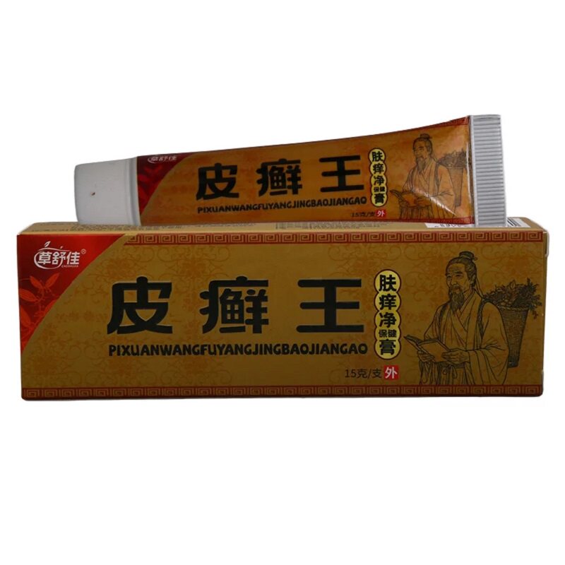 草舒佳皮癣王肤痒净保健膏皮肤外用瘙痒敏感软膏老牌子正品