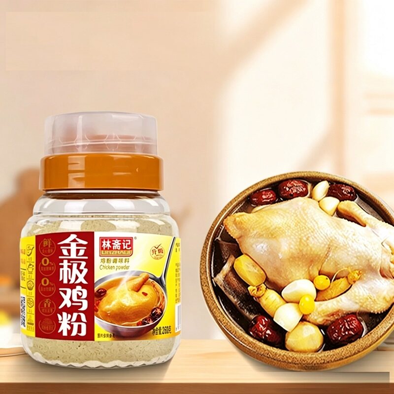 家用林斋记金极鸡粉小罐装防潮260克厨房调味煲汤用料入味 罐双头实拍商品图