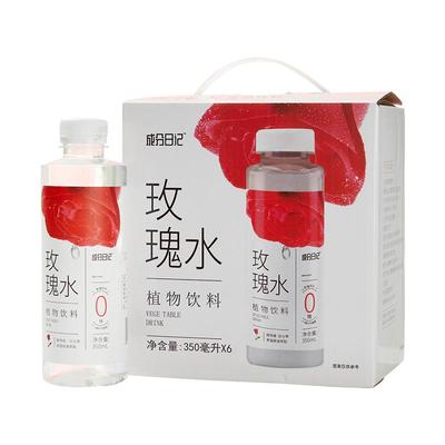 Aeve成分日记玫瑰花水饮料食用网红饮品植物果蔬0糖0卡整箱饮用水