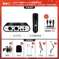 ★ [Indoor] Большая вибрационная пленка емкость M5 Professional Package-Hee-Heemphone, необходимые для подключения к компьютеру