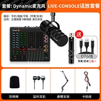 ★ [Sound Book/Froadcast] Voice Live трансляция/запись динамично обсуждаемой флагманские наушники-пакета