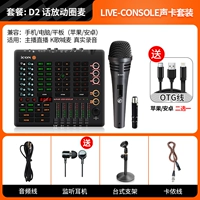 [Outdoor Live] Перемещение наушников Mai D2 Play Flagship Package-Send