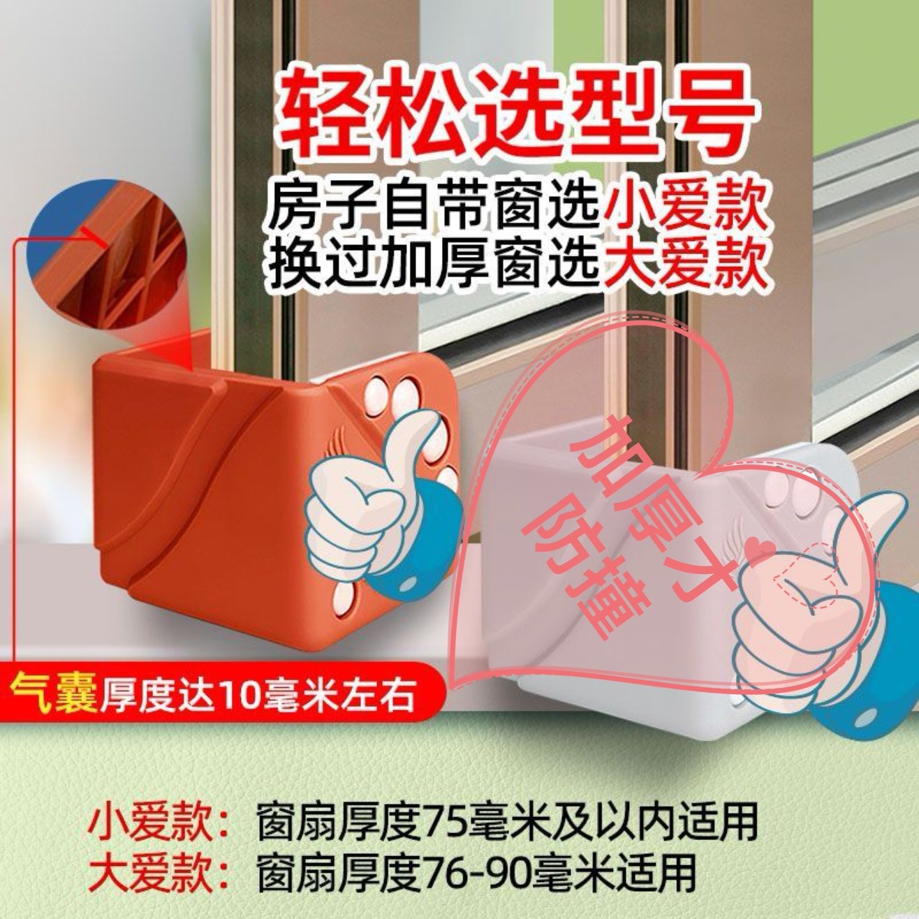 断桥铝窗户护角如何选购？2025智能化家居升级新趋势解析