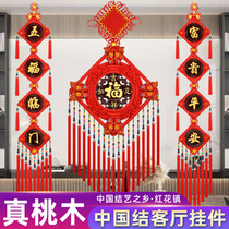 China Knot Pendant Upscale Peach Wood Fu Calligraphy Hanging Living-room Small Large Number Entrance Door New Chinese Background Wall Decoration
