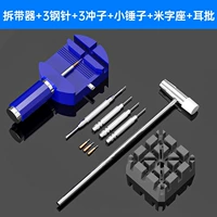 Установить два