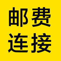 A link to the postage