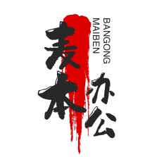 麦本不干胶材料