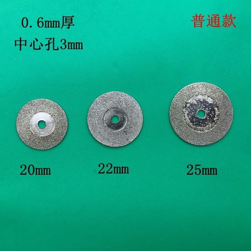 Ultrathin diamond sand sheet 22 diamond saw blade middle frame screen cut blade unframed cut-screen machine blade-Taobao