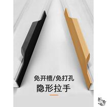 Stealth Handle Customized Black Tooldlong Modern Simple Drawer Cabinet Cottage Light Luxury Door Handle High-end