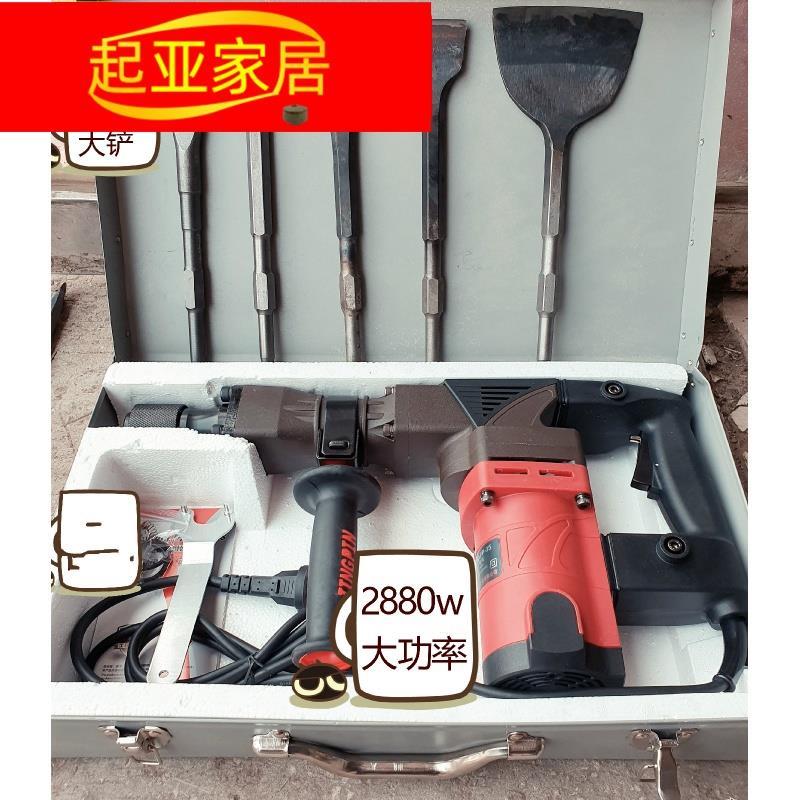 Copper demolition motor copper electric pick shovel motor copper dismantling tool dismantling old motor chisel waste copper wire v-shaped fork