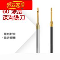 Tungsten steel alloy small diameter deep groove milling cutter lengthened 0 2 0 3 0 40 5 Air avoidance two-edged 60 degree stainless steel milling cutter