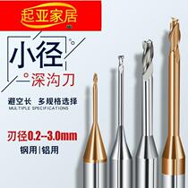 58 degree tungsten steel micro diameter deep groove cutter Long neck deep groove cutter Alloy end mill Extended edge milling cutter Flat tool