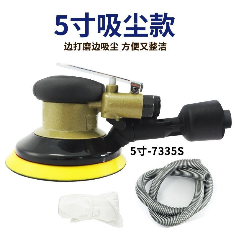 Pneumatic Grinding Mill Car Pneumatic Dust Suction Steam Drymill Pneumatic Tool Machine Gas Mill Polisher Polishing Machine waxing machine-Taobao