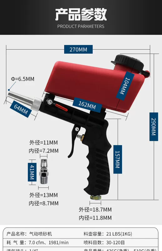 Súng phun cát cầm tay máy phun cát loại bỏ rỉ sét nhỏ khí nén áp suất cao xe máy cải tạo khuôn di động phun cát loại bỏ rỉ sét súng