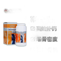 German pharmacy Calcimagon calcium tablets vitamin D3 chewable tablets 180 tablets calcium supplement for middle-aged and elderly pregnant women