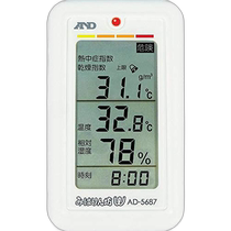 AD Humidity Thermometer AD-5687