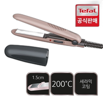 Tefal Curl Hair Straightener Accessories Tefal] Official Tefal Hair Tie Pocket POWER HS11