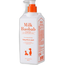 MilkBaobab childrens APG tear-free shower gel 500ml bubble gum fragrance 2 barrels