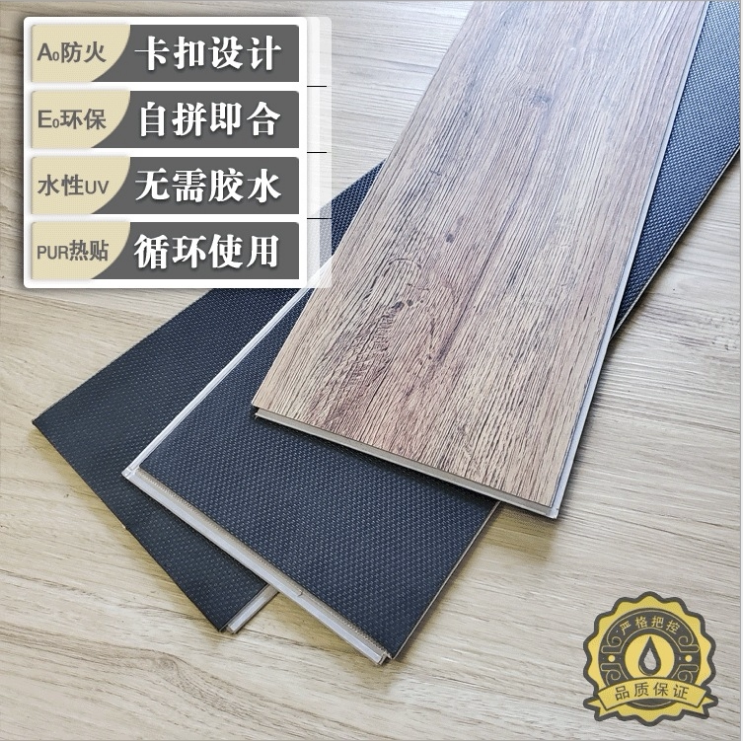 Stone-plastic lock floor spc waterproof and moisture-proof home improvement plus mute pad thickened pvc snap-in stone crystal floor bedroom