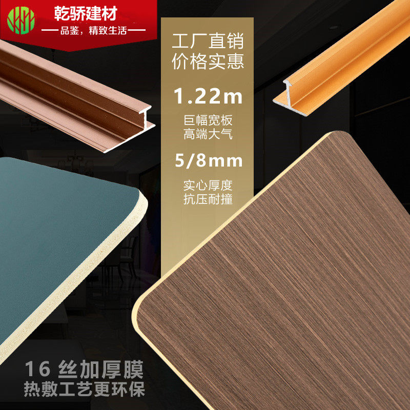 Wood Finishes Technology wood-wood fiber solid integrated wall panels free of lacquer decorated panels Highlight Modern Decorative wall panels