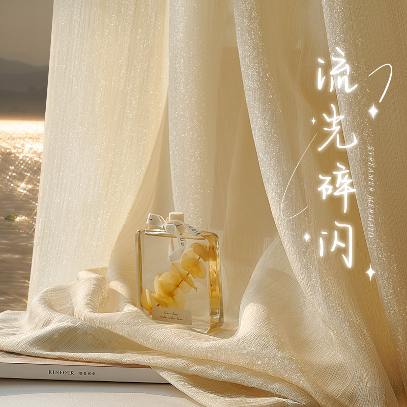 Curtain Gauze Accessible Luxury High-End Window Screen Bay Window Balcony Living Room White White Gauze French Dream Curtain Bedroom High-End Sense