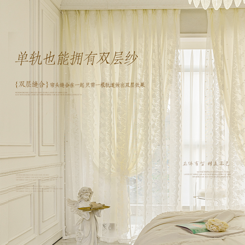 Lace Double-Layer Integrated Sheer Curtain, Light-Transmitting but Not See-Through, French Cream Style Curtains for Living Room and Bedroom, Princess Style with a High-End Feel Lace Double-Layer Integrated Sheer Curtain, Light-Transmitting but Not See-Through, French Cream Style Curtains for Living Room and Bedroom, Princess Style with a High-End Feel
