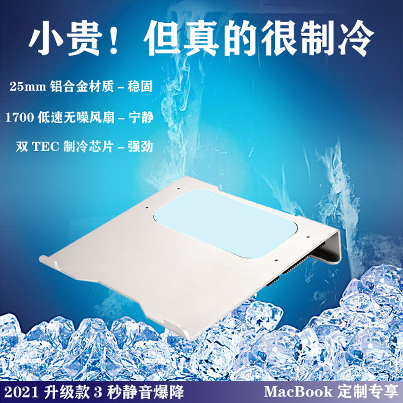 MacBook Notebook Silent Dual Semiconductor Refrigeration Radiators Gaming Ben Cooling Thever Tablet Bracket