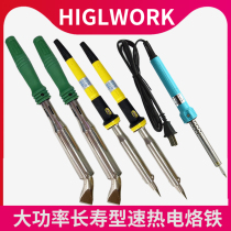 Wing 60W electric soldering power 100W heating mini-home electric lorotholt tin repair welding tool