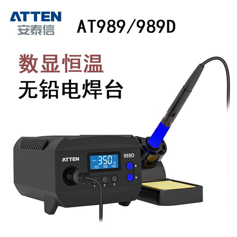 安泰信焊台AT989D数显恒温电烙铁防静电工业级恒温可调温电子焊接