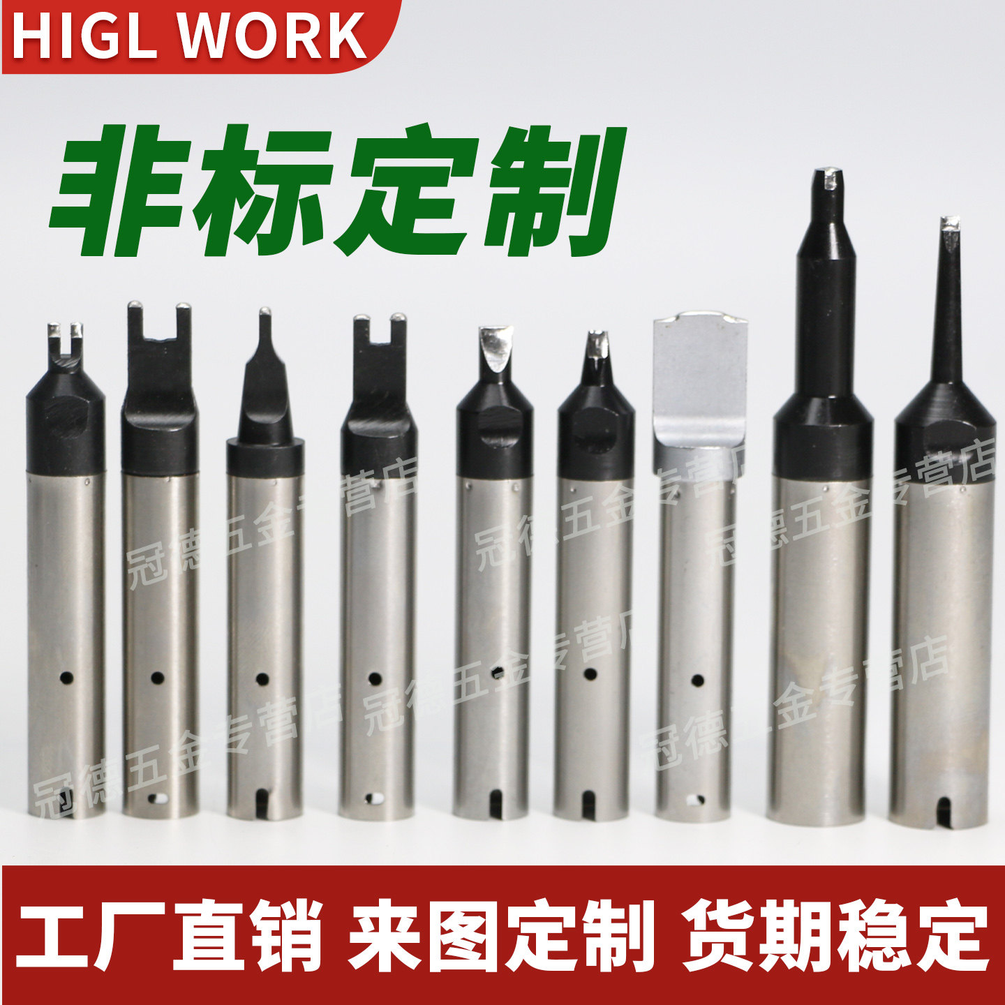 定制特殊911G烙铁头焊锡机焊咀开槽刀头定做911G加长烙铁头一分四