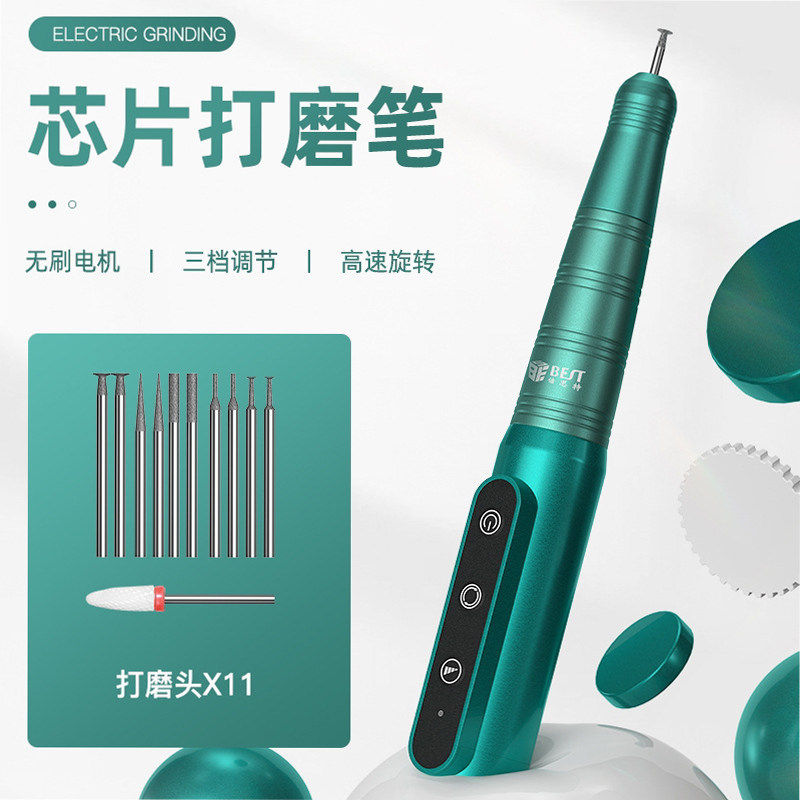 手机维修打磨笔无线小型手持芯片抛光机打磨棒美甲迷你电动雕刻笔