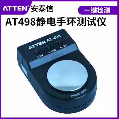 Antaixin AT498 anti-static tester Wrist guard detector Wireless corded electrostatic bracelet alarm
