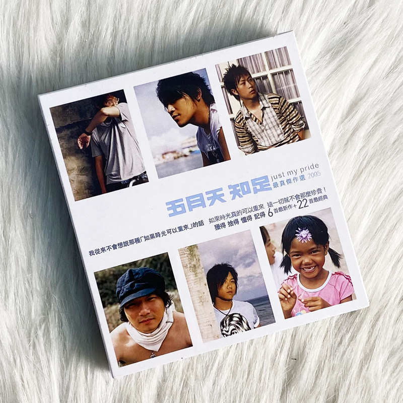 五月天 MAYDAY『知足』2CD +非賣品VCD 親筆簽名版 台湾盤 五月天 MAYDAY『知足』2CD +非賣品VCD 親筆簽名版 台湾盤 知足