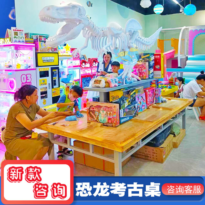 Children's Playground Archaeological Excavation Table Dinosaur Educational Toy Fossil Table Amusement Park Multi-Functional Building Blocks Space Sand Table Children's Playground Archaeological Excavation Table Dinosaur Educational Toy Fossil Table Amusement Park Multi-Functional Building Blocks Space Sand Table