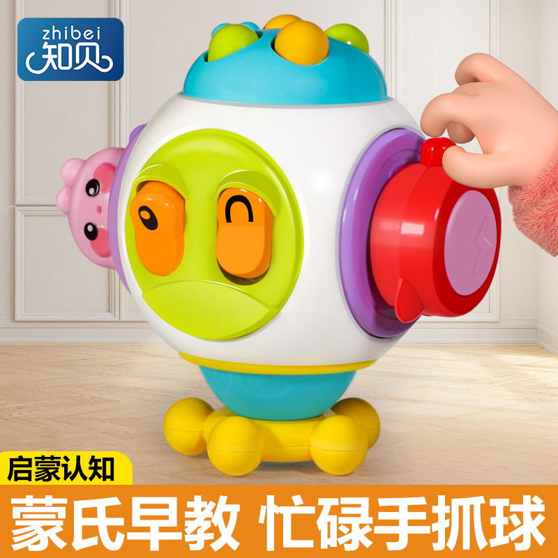 Baby's toy puzzle baby busy ball caressing hand grip ball 0-1-year-old feeling early to teach gripping training 2340-Taobao