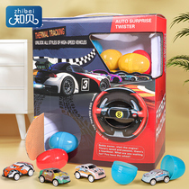 儿童益智思维训练玩具男女孩专注力小孩3岁以上6亲子互动桌游2340