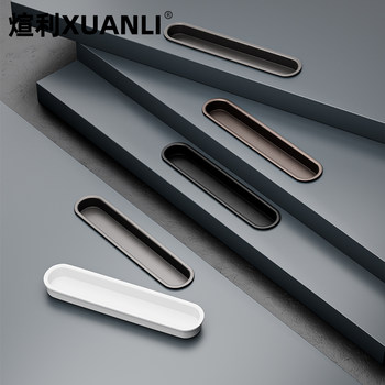 Sliding Door Handle Embedded Hidden Sliding Wooden Door Handle Pocket Door Kitchen Partition Sliding Door Handle Without Lock Body