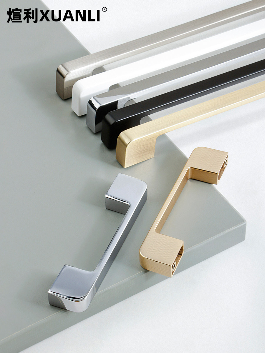 Xuanli Cabinet Door Handle Modern Minimalist Drawer Cabinet Wardrobe Handle European Style Cabinet Handle High-End