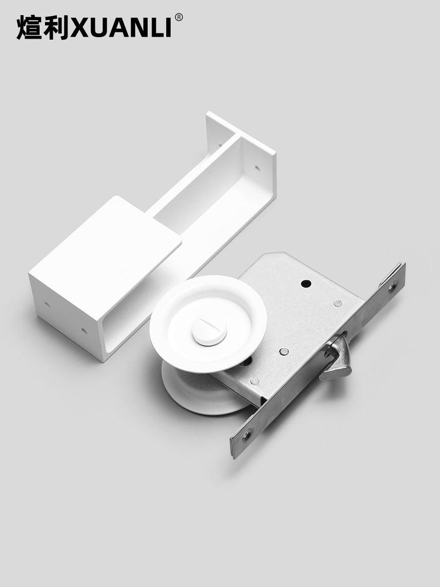 Xuanli Orig. Pocket Door Handle Hook Lock, Special Lock for Sliding Doors, Balcony Kitchen Sliding Door Lock, Embedded Type