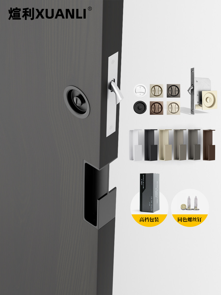 Xuanli Orig. Pocket Door Handle Hook Lock, Special Lock for Sliding Doors, Balcony Kitchen Sliding Door Lock, Embedded Type