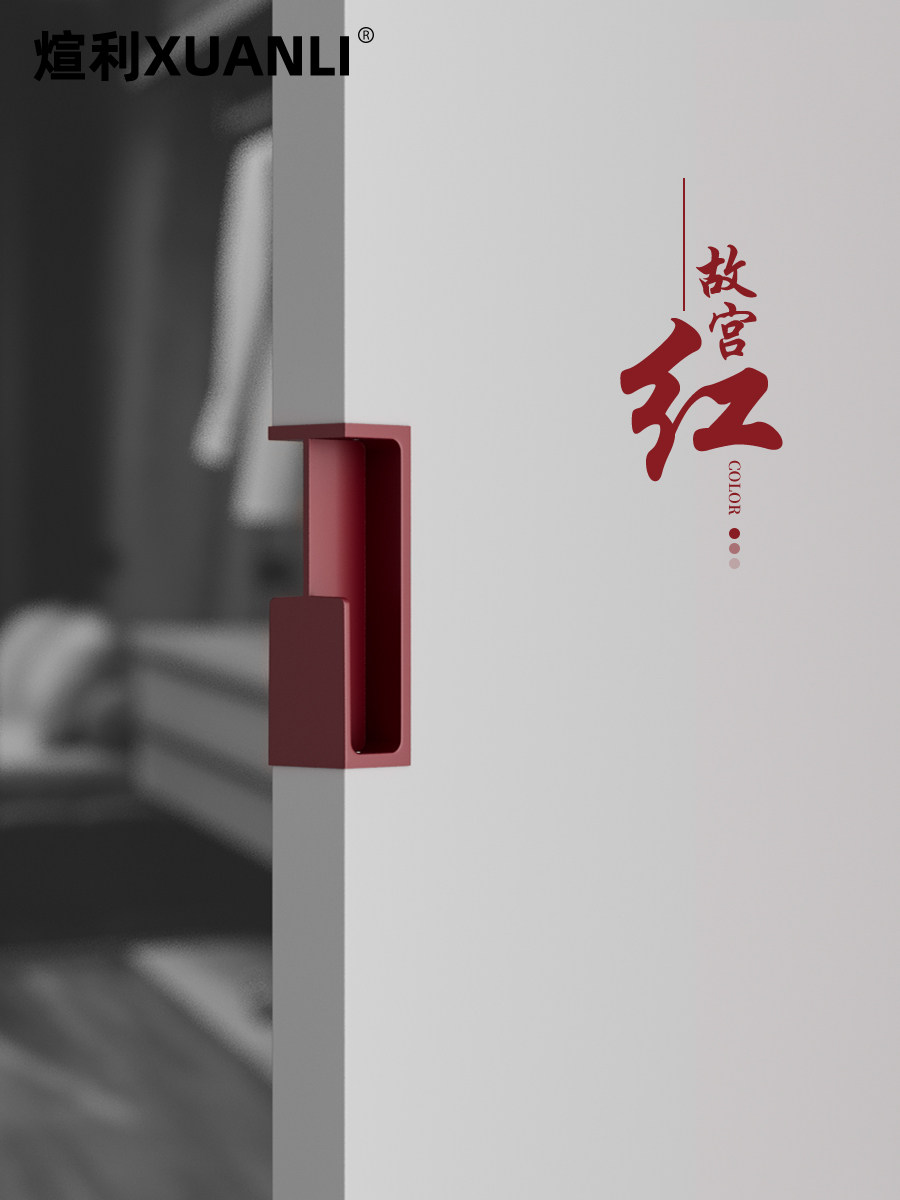 Xuanli Orig. Pocket Door Handle Embedded Black/White Solid Wood Barn Door Sliding Door Handle