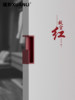 Xuanli Orig. Pocket Door Handle Embedded Black/White Solid Wood Barn Door Sliding Door Handle