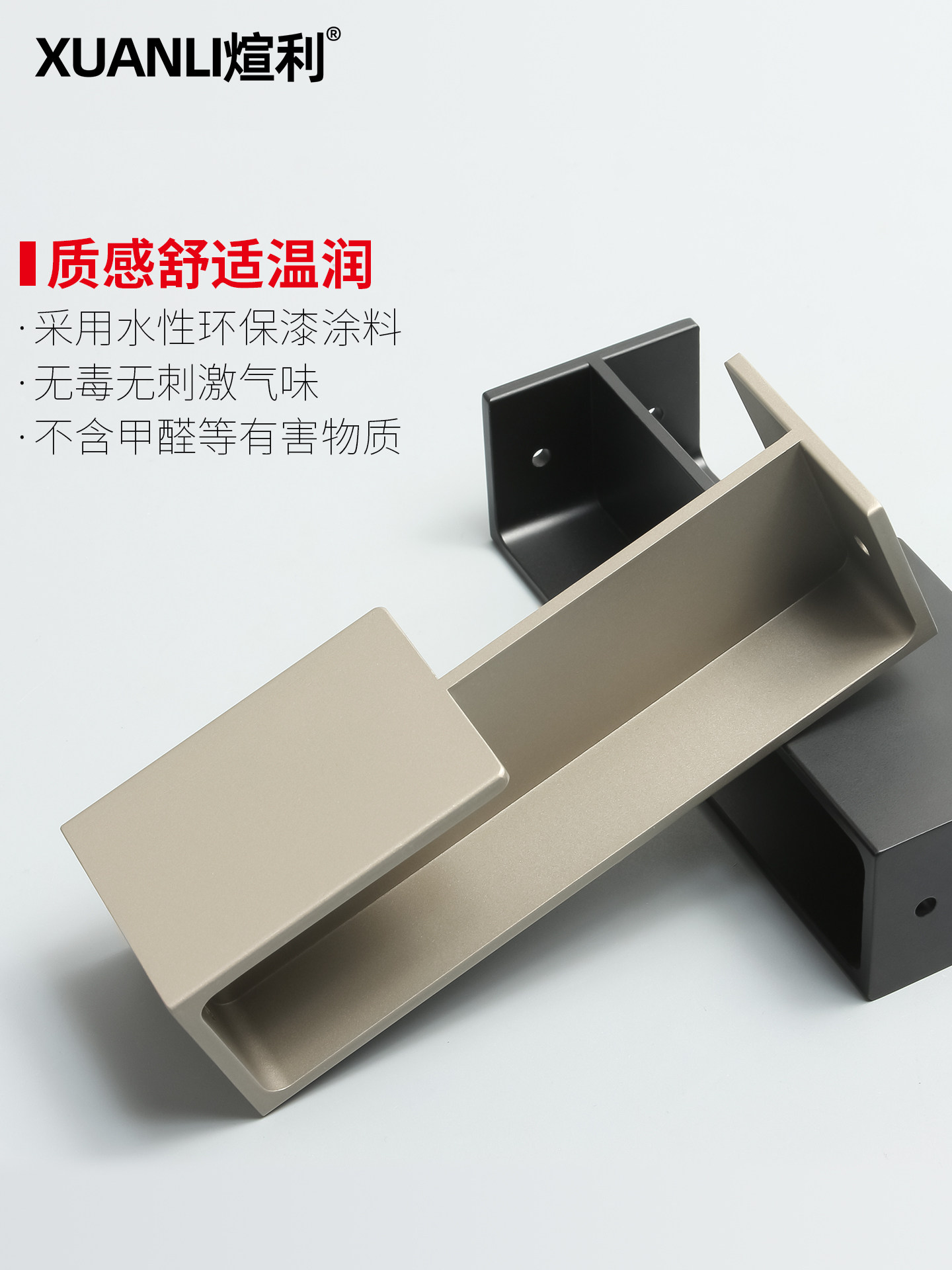 Xuanli Orig. Pocket Door Handle Embedded Black/White Solid Wood Barn Door Sliding Door Handle
