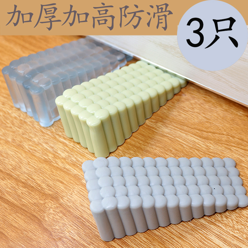 Added thicker door blocking door door door door door block door block wedge door door card rubber anti-collision wind blow