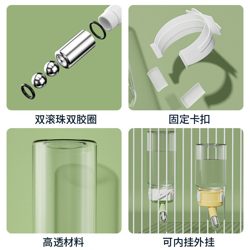 土拨鼠专用悬挂式饮水器，告别湿嘴烦恼，宠物喝水神器！-兔兔饮水器